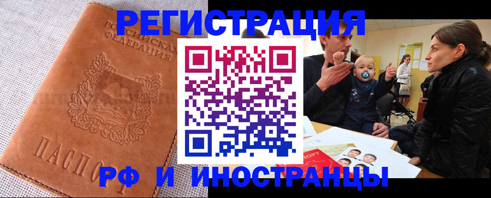 регистрация для школы в Камышлове