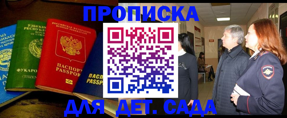 прописка для кредита в Камышлове