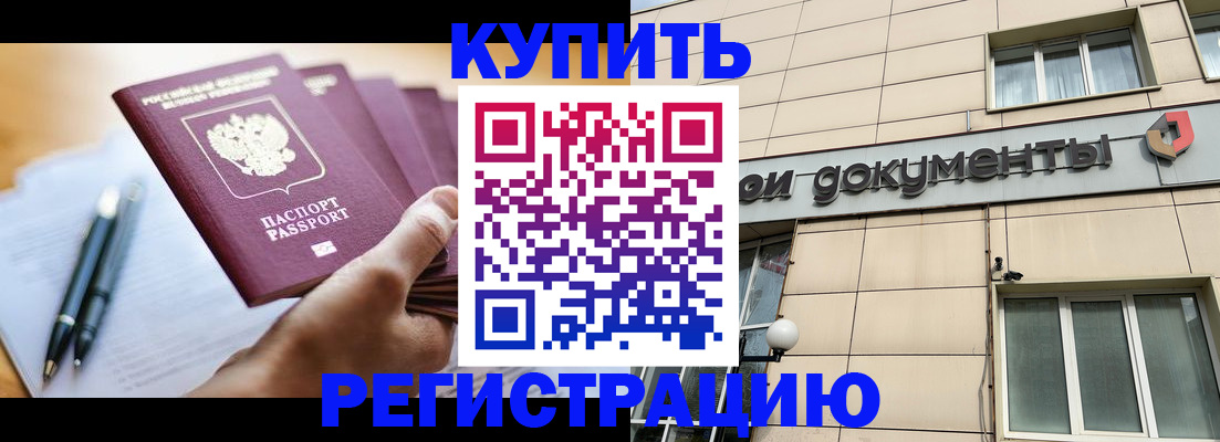 найти адрес прописки в Камышлове