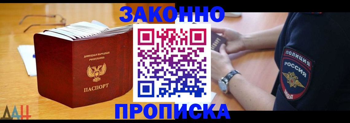 временная регистрация законно в Камышлове